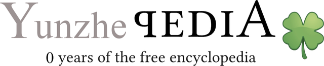 yunzheqedia